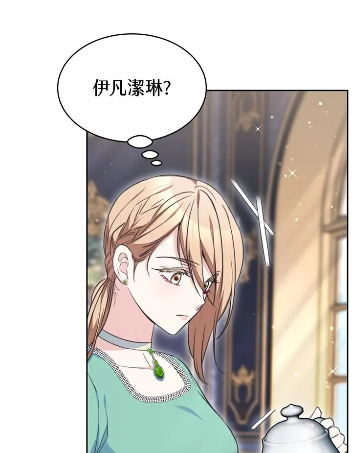 第49话 第12页