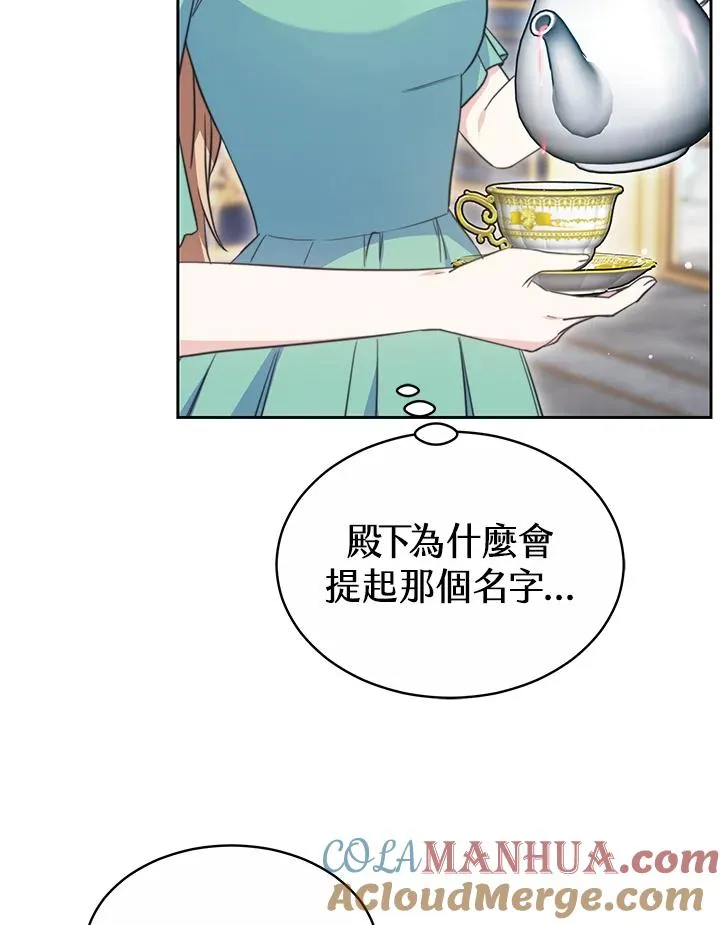 第49话 第13页