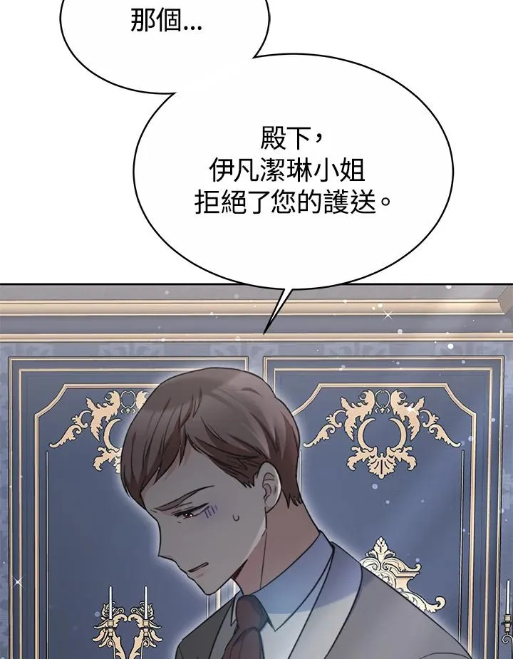 第49话 第14页