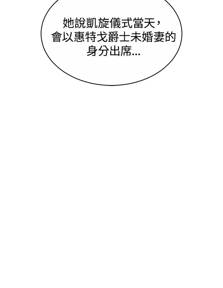 第49话 第16页