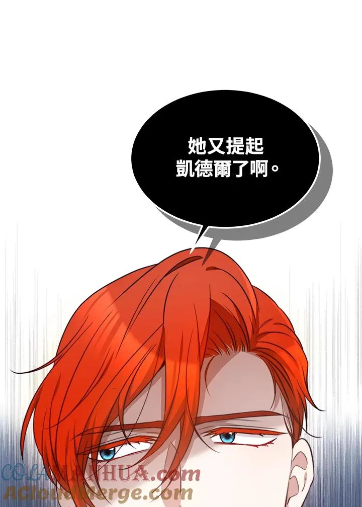 第49话 第17页