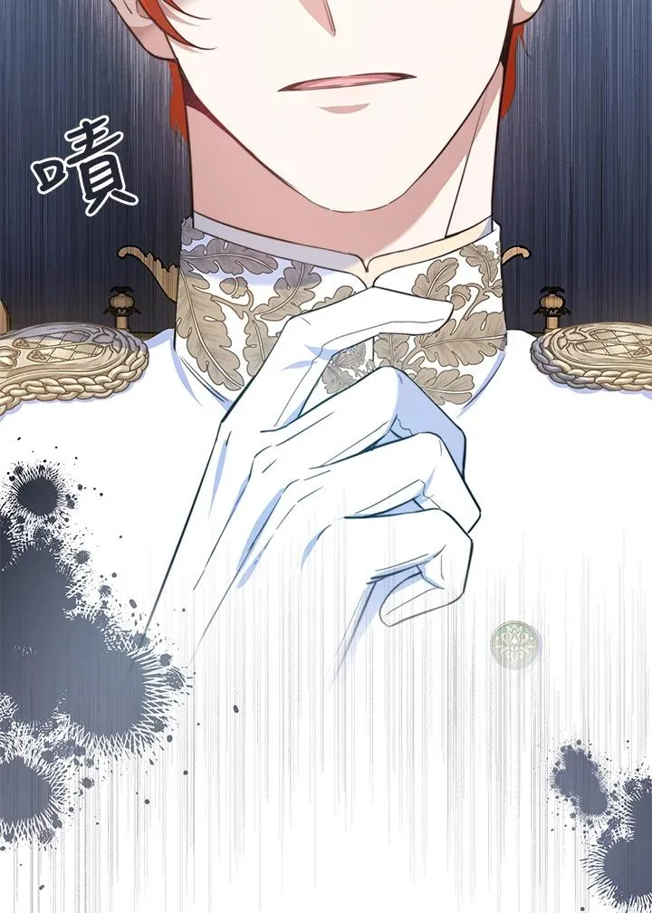 第49话 第18页