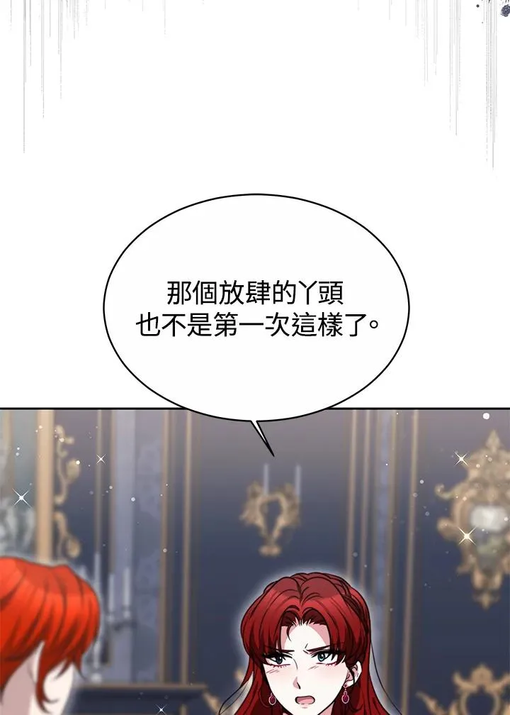 第49话 第19页