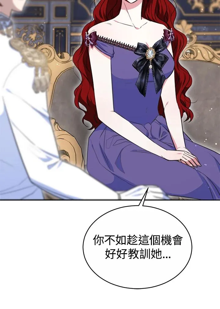 第49话 第20页