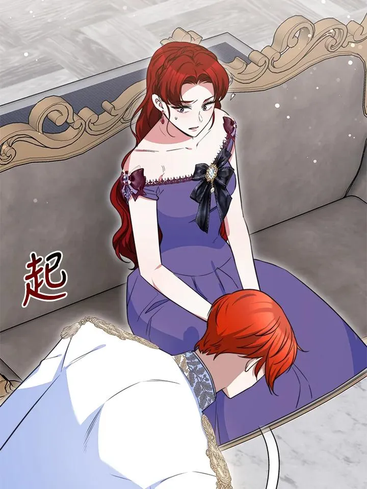 第49话 第26页