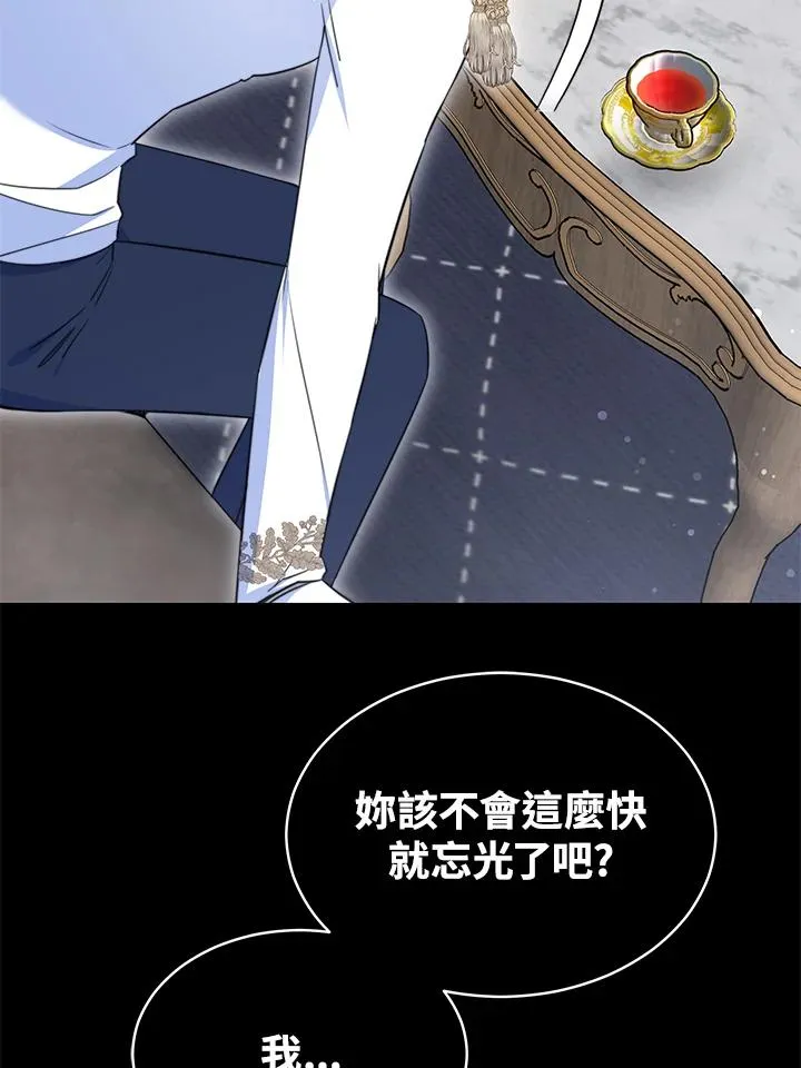第49话 第27页