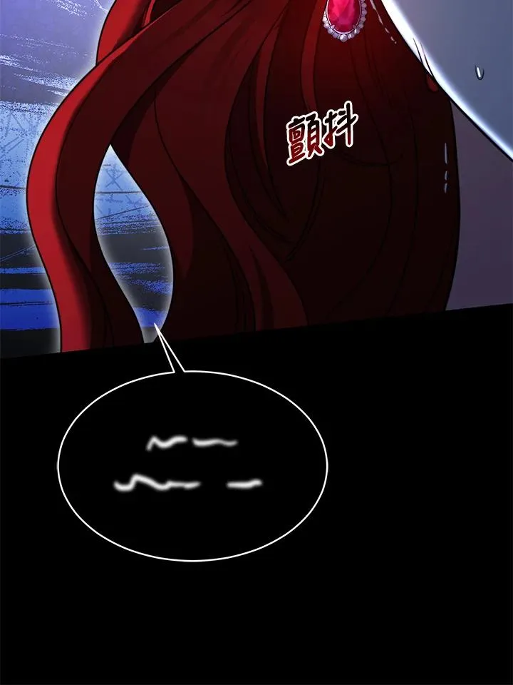 第49话 第31页