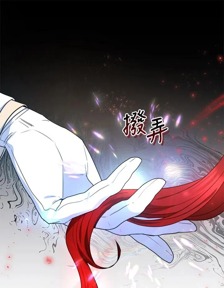 第49话 第32页