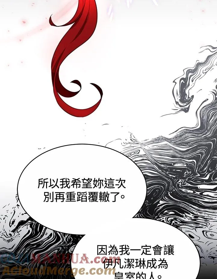 第49话 第33页