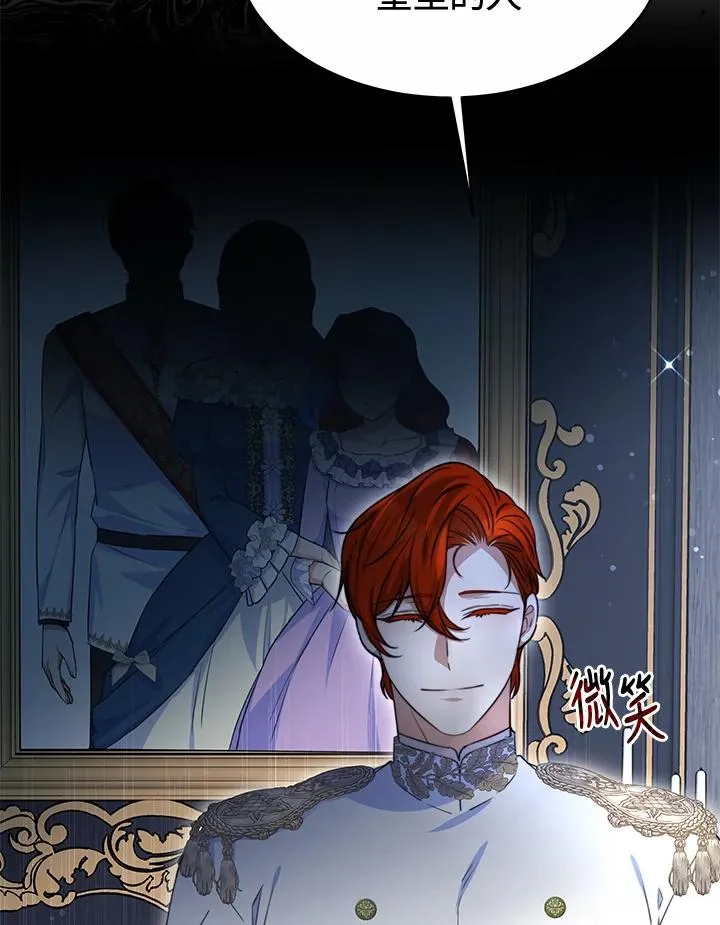 第49话 第34页