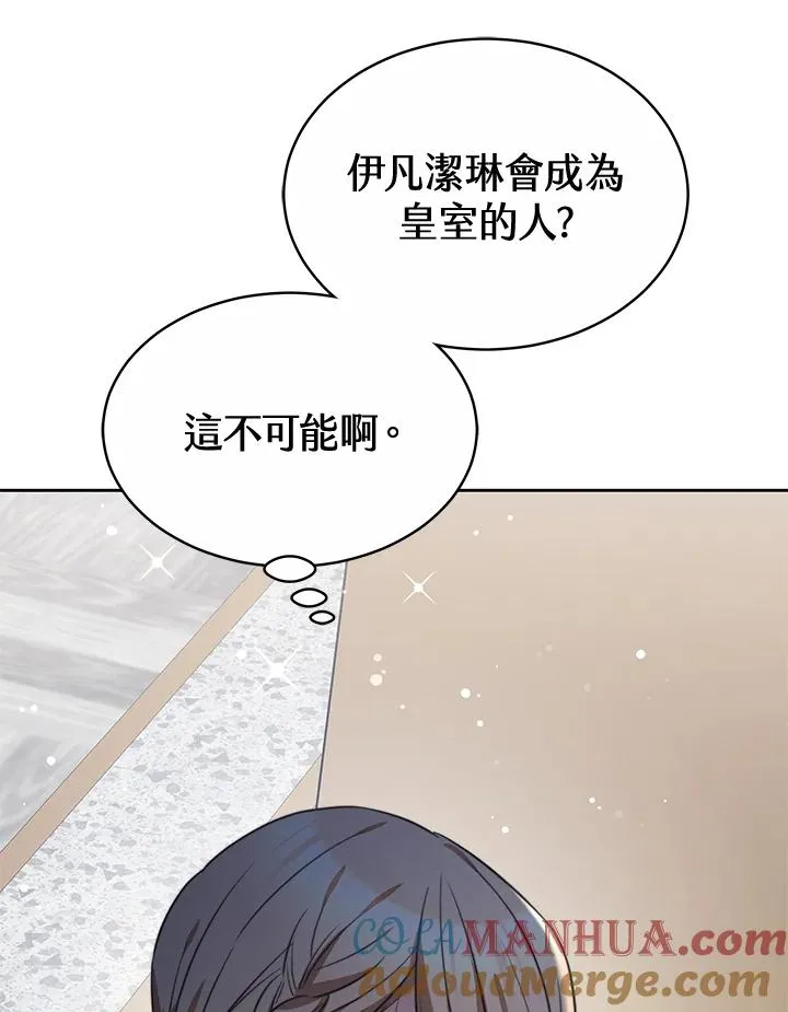 第49话 第41页