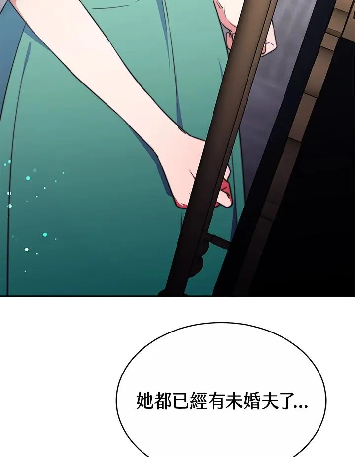 第49话 第43页
