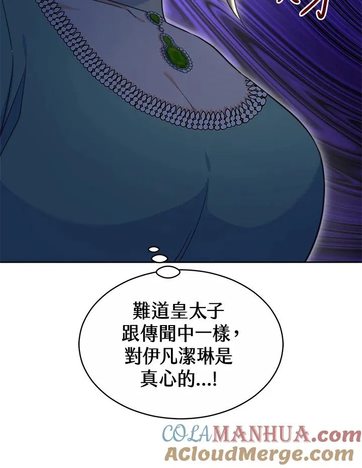 第49话 第45页