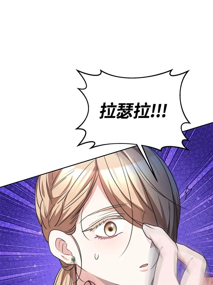 第49话 第46页