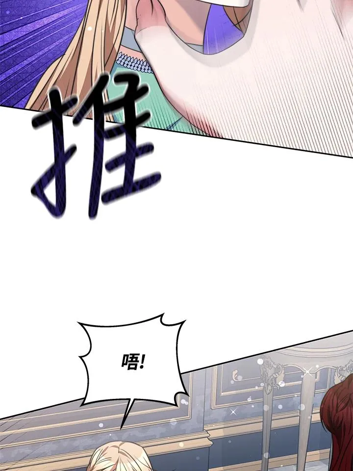 第49话 第47页