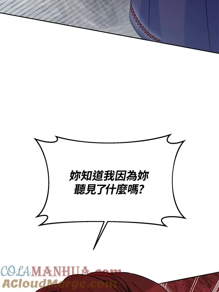 第49话 第49页