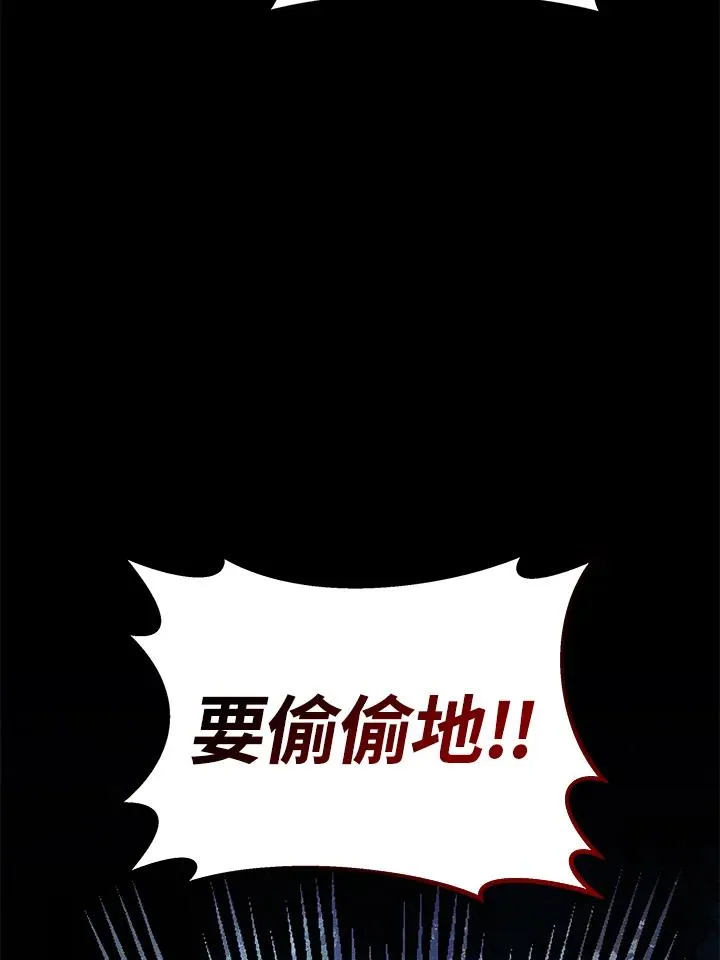 第49话 第52页