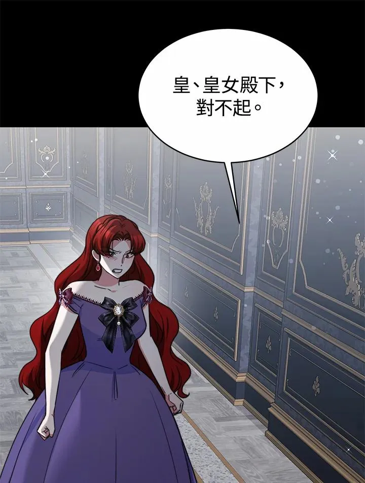 第49话 第55页