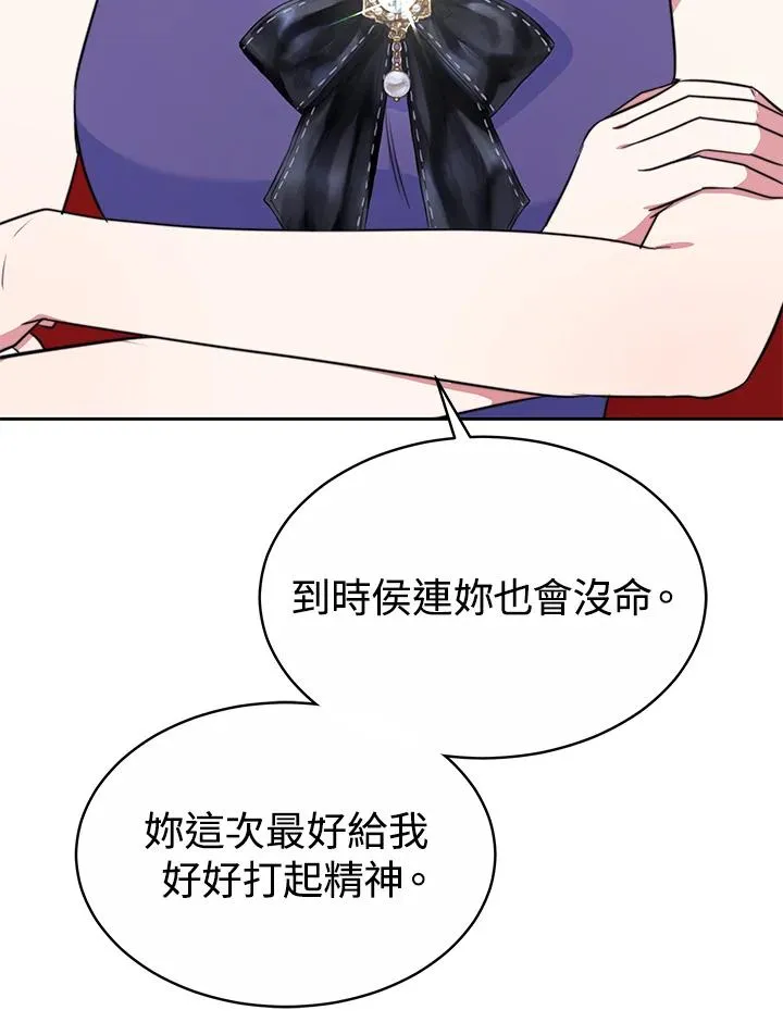 第49话 第59页