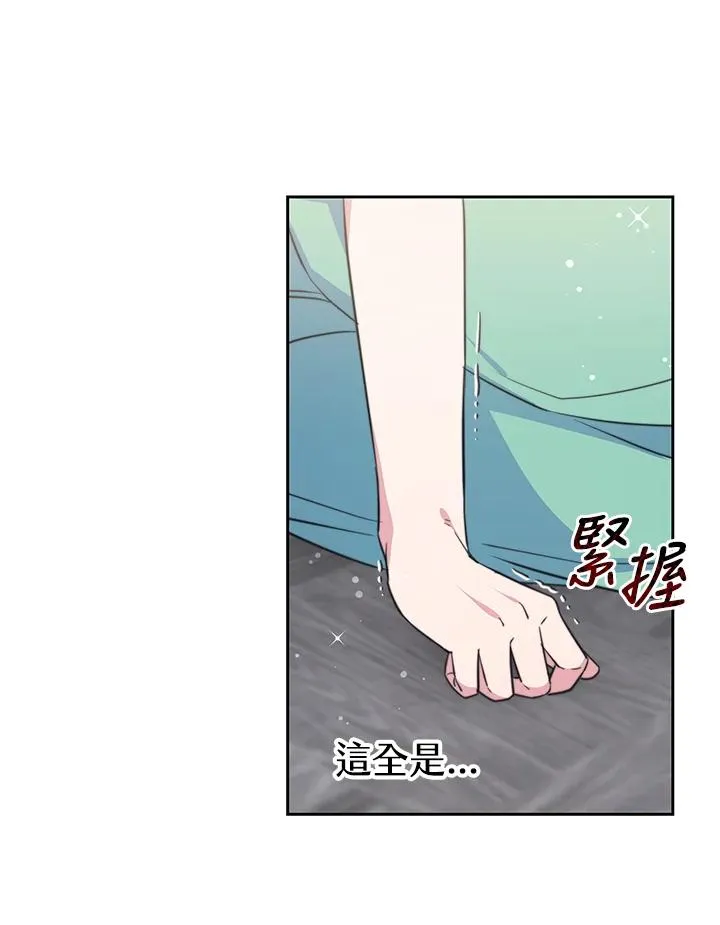 第49话 第62页