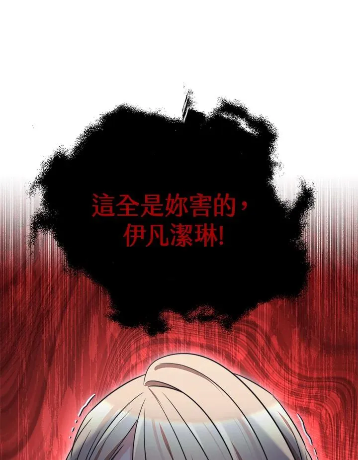 第49话 第63页