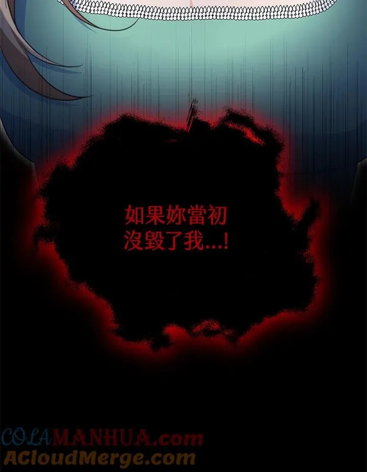 第49话 第65页