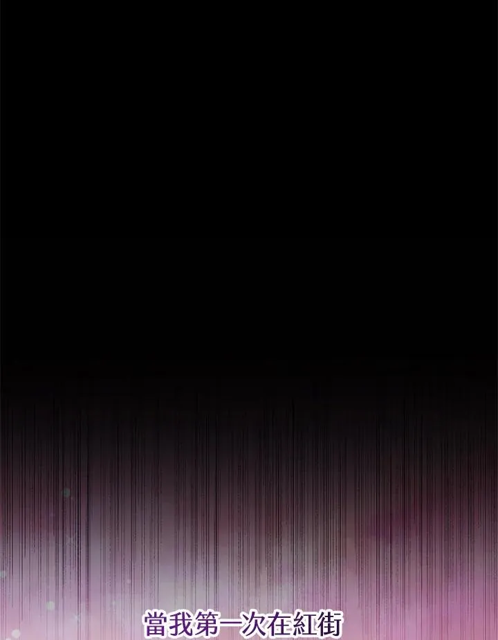 第49话 第66页