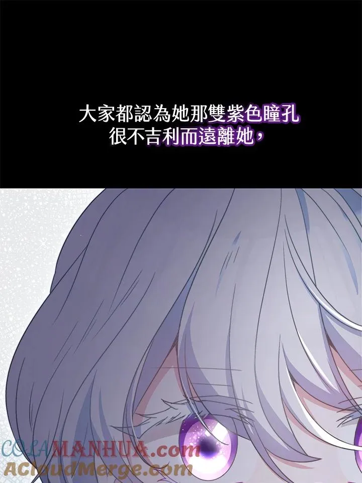 第49话 第69页