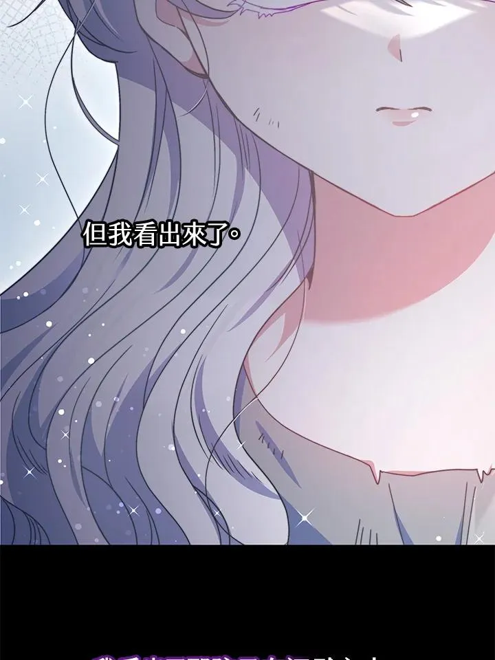 第49话 第70页
