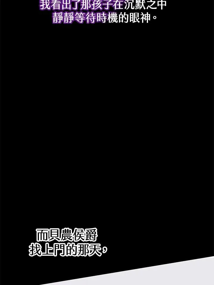 第49话 第71页