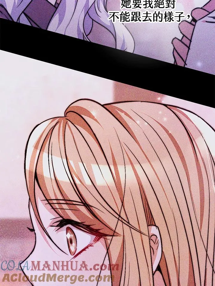 第49话 第73页
