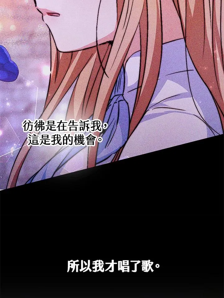 第49话 第74页