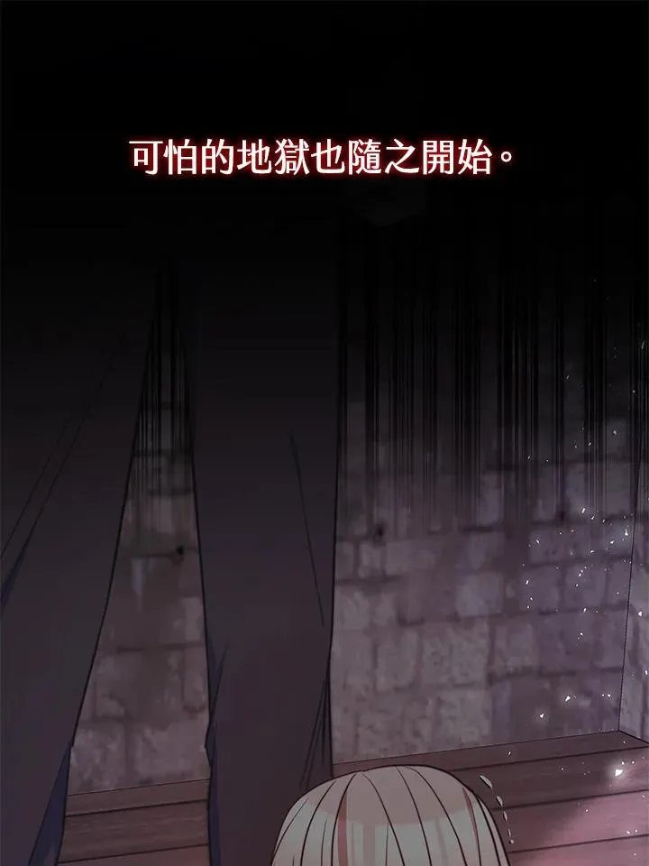 第49话 第78页
