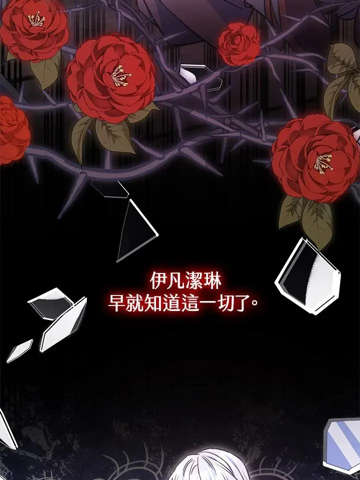 第49话 第80页