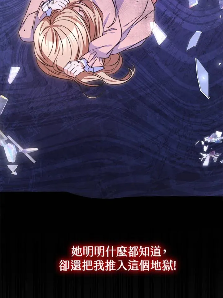 第49话 第82页