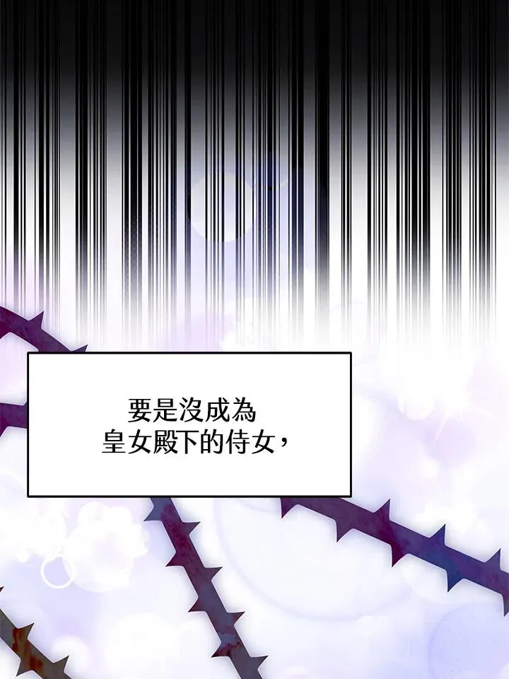 第49话 第83页