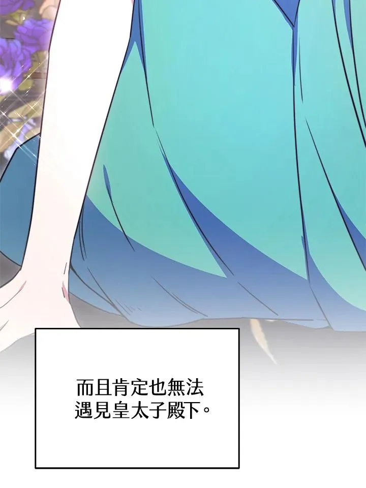 第49话 第86页