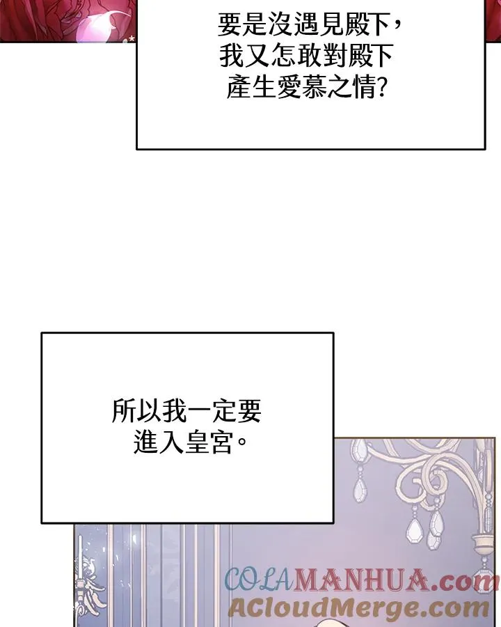 第49话 第89页