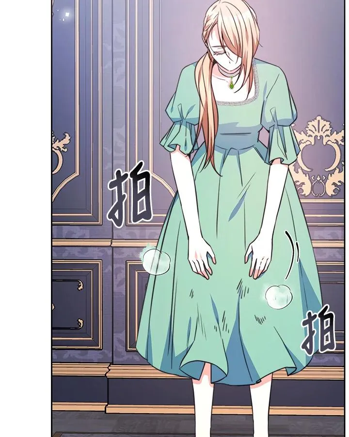 第49话 第90页