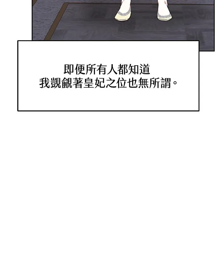 第49话 第91页
