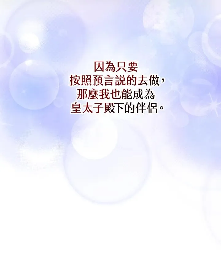 第49话 第94页