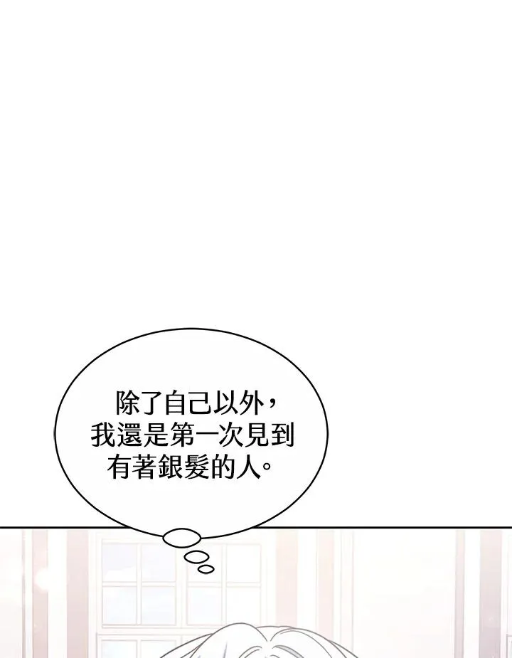 第49话 第99页