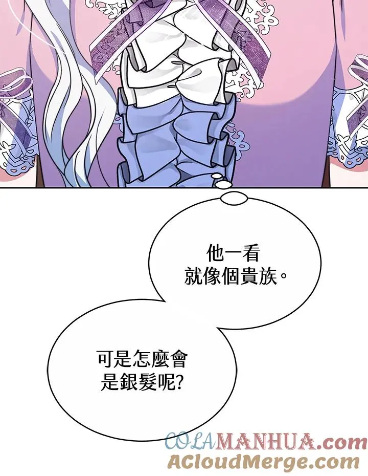 第49话 第101页