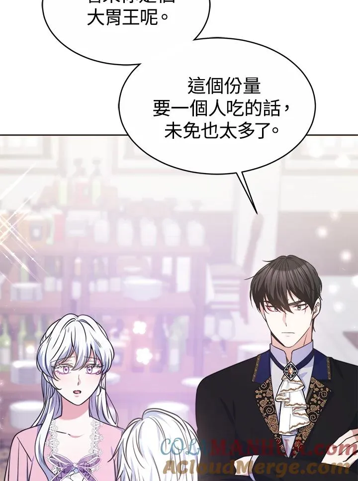第49话 第105页