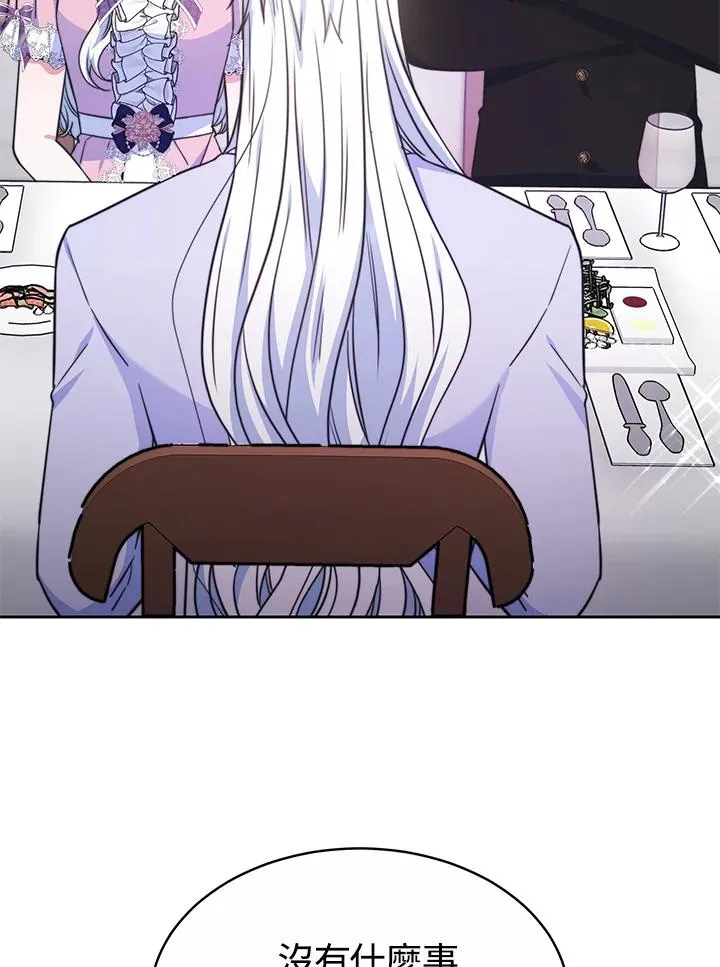 第49话 第106页