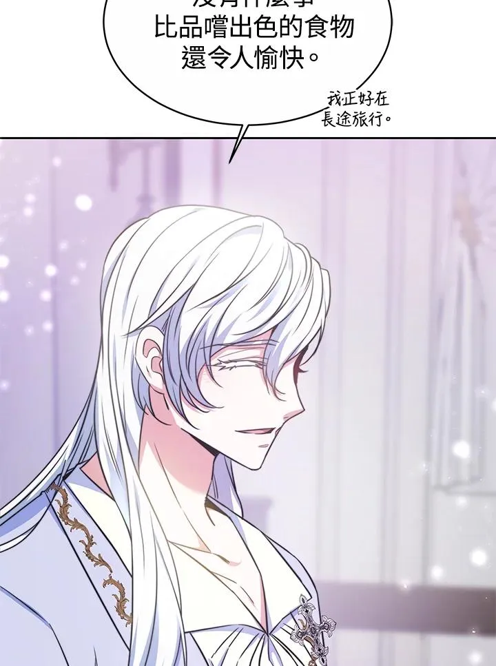第49话 第107页