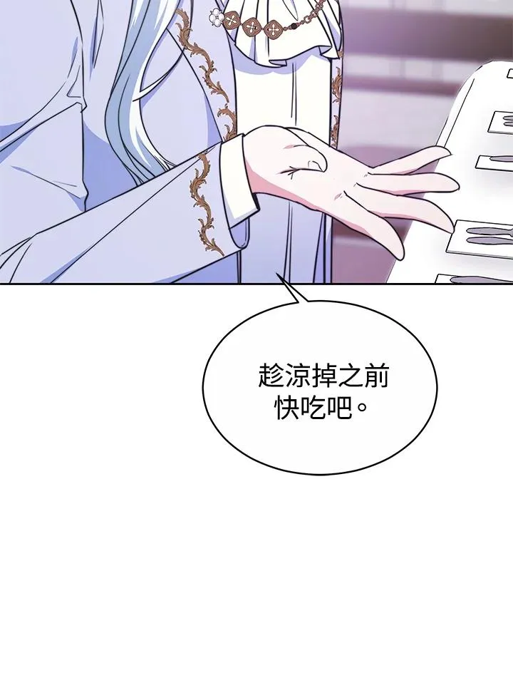 第49话 第108页