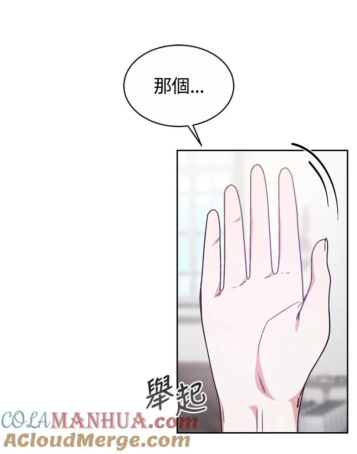 第49话 第109页