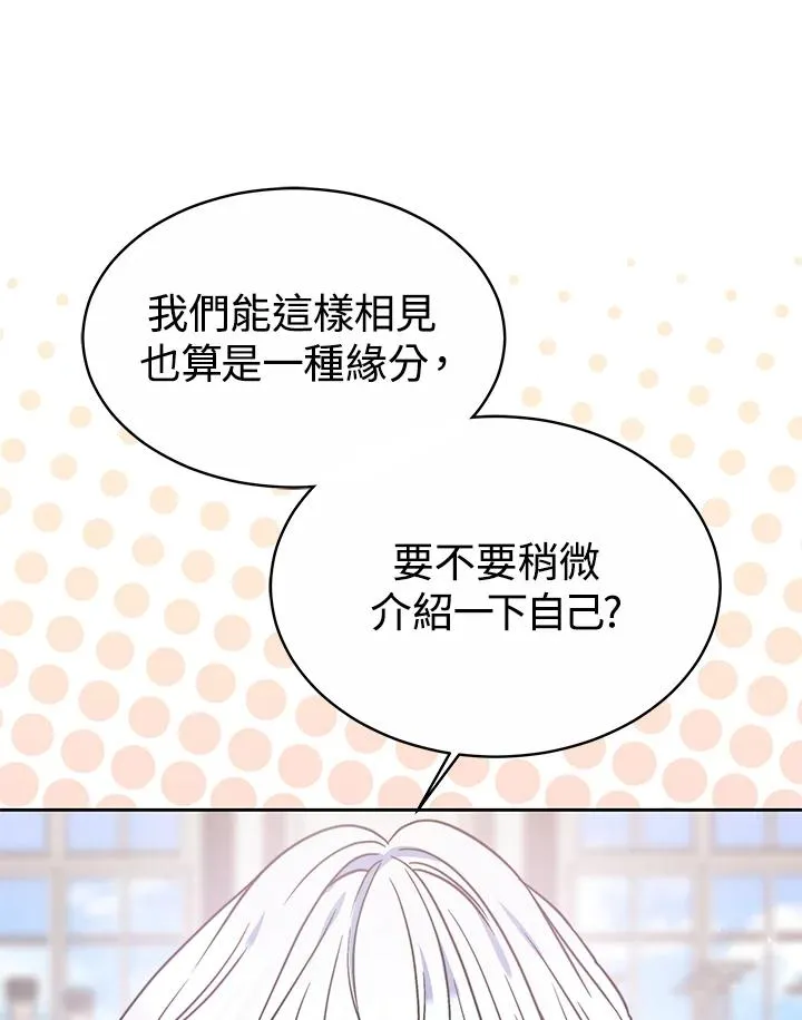 第49话 第110页