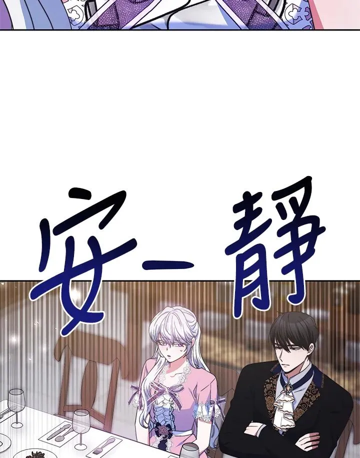 第49话 第112页